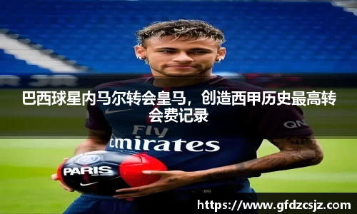 雷火竞技官方网站