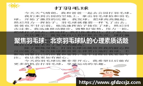 雷火竞技