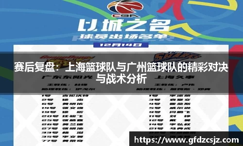 雷火竞技
