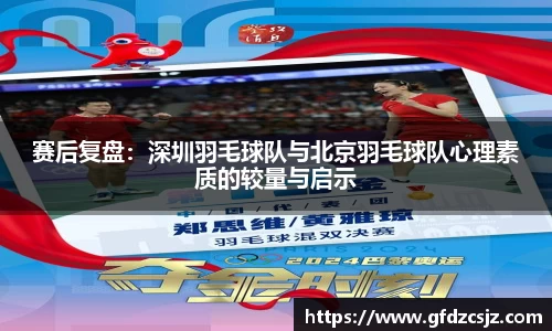 雷火竞技官方网站