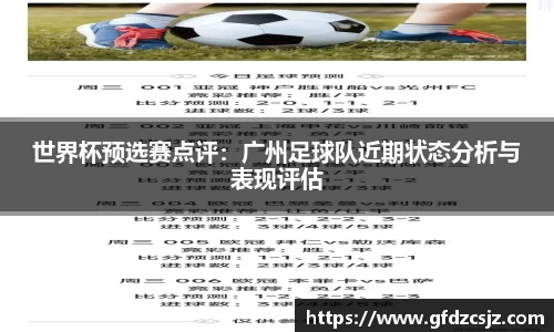雷火竞技