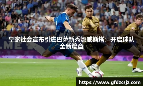 雷火竞技官网