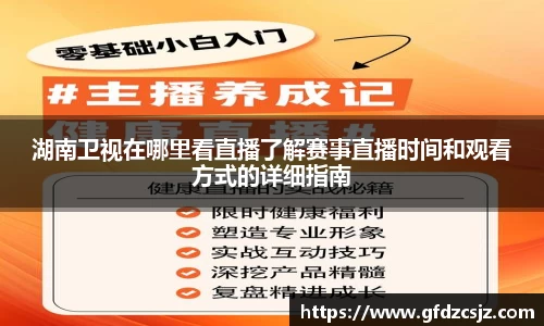 雷火竞技官网
