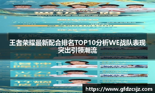 雷火竞技