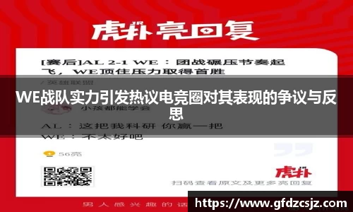雷火竞技平台