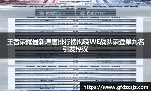 雷火竞技