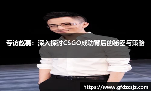 雷火竞技