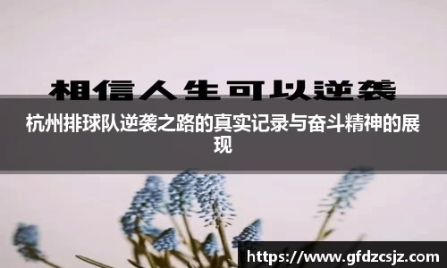 雷火竞技官网