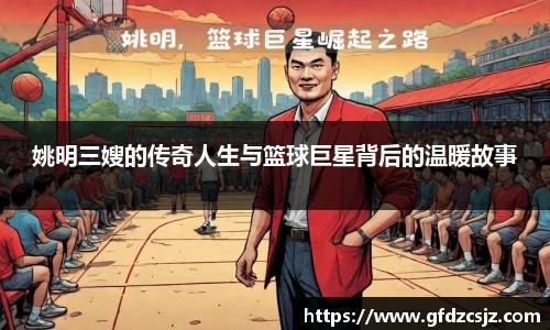 雷火竞技