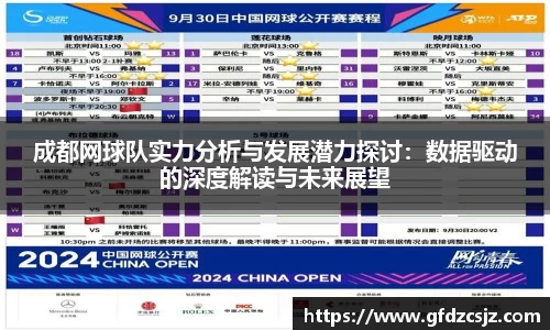 雷火竞技平台