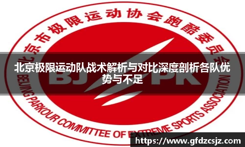 雷火竞技