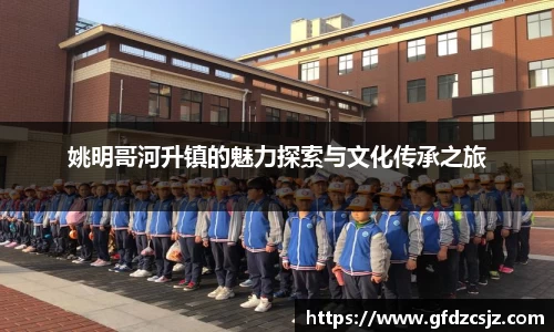 雷火竞技官方网站
