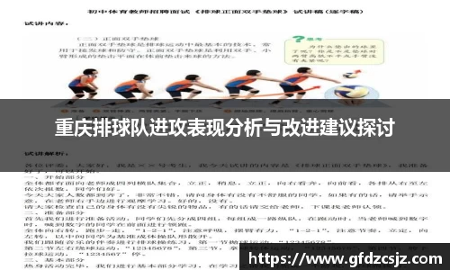 雷火竞技官方网站