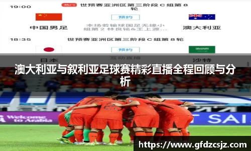 雷火竞技官网