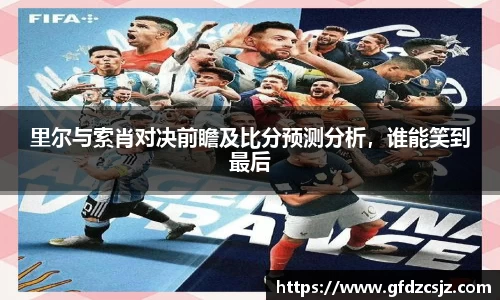 雷火竞技官方网站