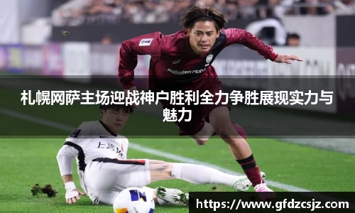 雷火竞技