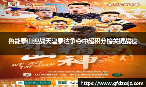 雷火竞技