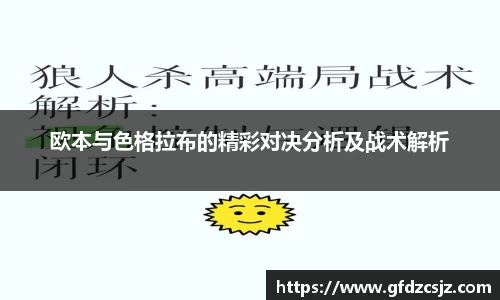 雷火竞技官网