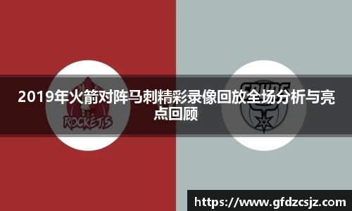 雷火竞技
