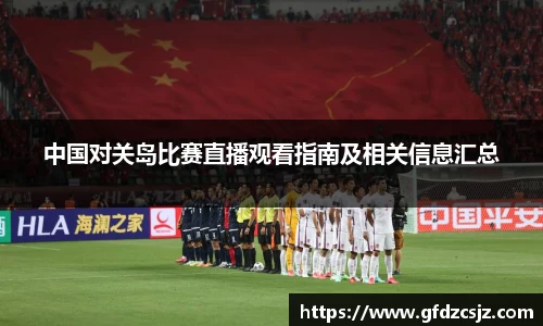 雷火竞技