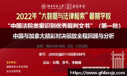 雷火竞技