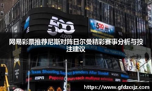 雷火竞技官网