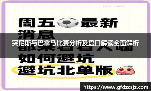 雷火竞技官网