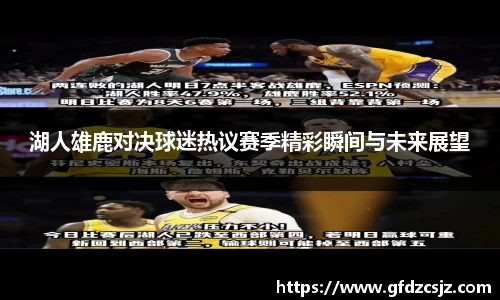 雷火竞技官网