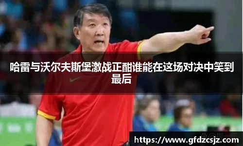 雷火竞技官方网站