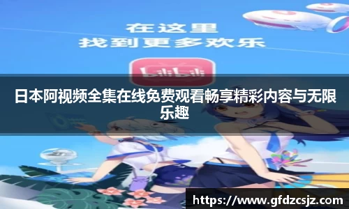 雷火竞技平台