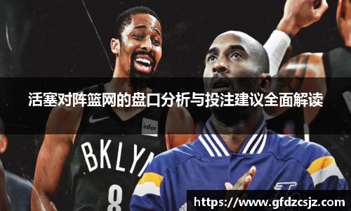 雷火竞技