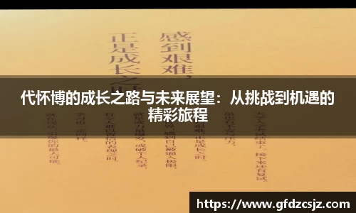 雷火竞技平台