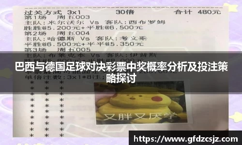 雷火竞技平台