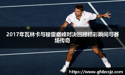 雷火竞技