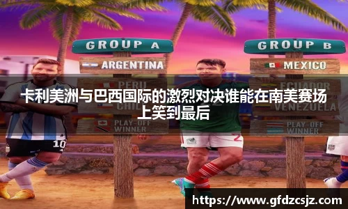 雷火竞技平台