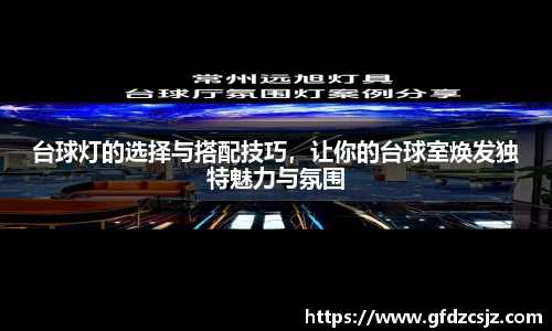 雷火竞技