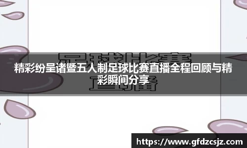 雷火竞技官网