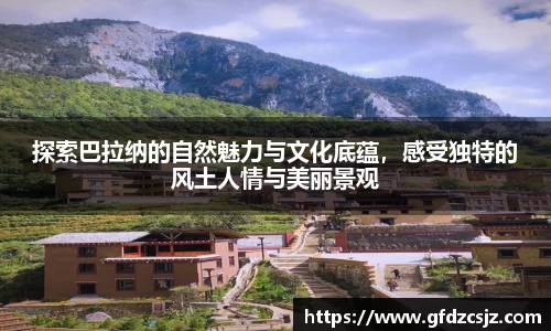 雷火竞技官方网站
