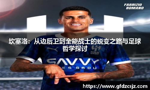 雷火竞技