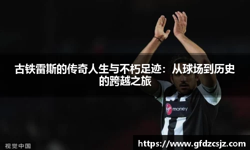 雷火竞技官网