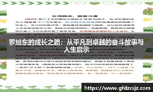 雷火竞技