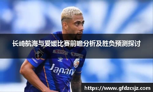 雷火竞技