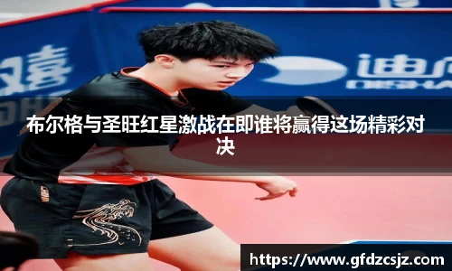 雷火竞技官方网站
