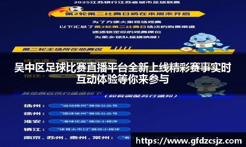 雷火竞技