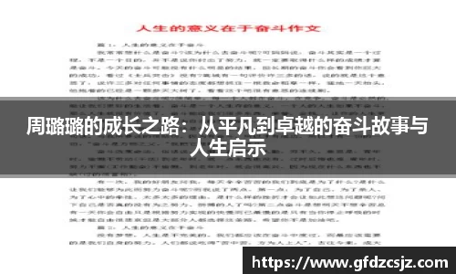 雷火竞技官方网站