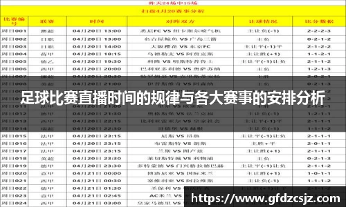 雷火竞技