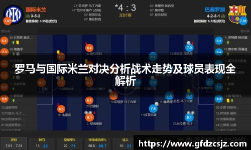 雷火竞技