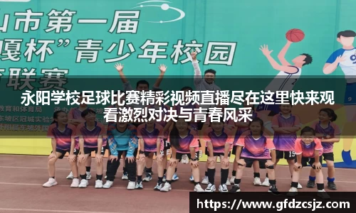 雷火竞技