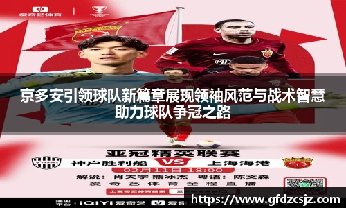 雷火竞技官方网站