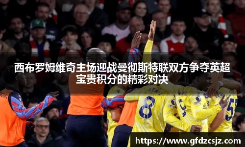 雷火竞技